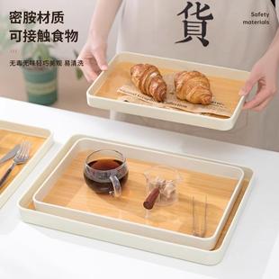 Living Room Coffee Table Fruit Tray Multifunctional Tea Cup Water Cup Tea Tray Rectangular Storage Tray Afternoon Tea Dinner Tray