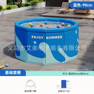 Inflatable-free Swimming Pool Installation-free Children's Thickened Bath Pool Household Outdoor Large Family Play Pool
