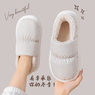 Men's Down Cloth Cotton Slippers Winter Indoor Bag Heel Warm Thick Sole Home Waterproof Cotton Shoes for Women Outfit Wholesale