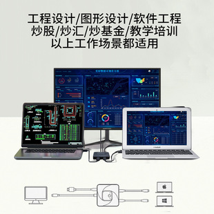 USB-C switch distributor two in one out converter TYPE-C two-way interconversion switch 2 in 1 out 8k