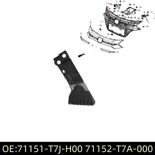 71151-T7J-H 0071152 -T7A-000 Is SuiTAble for 1419 BinzHi Mid-grid BrAckeT FronT Grille BrAckeT