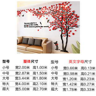 Self-adhesive 3D Acrylic Wall Sticker Decoration Room Living Room Bedroom Sofa TV Background Wall