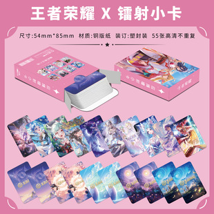 New wholesale 55 small cards in a box wholesale star animation peripheral laser small cards boxed Tanjian small cards