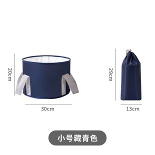 Household adult foot bath bucket portable travel insulation foot tub foldable dormitory foot bath bucket foot bath bag wholesale