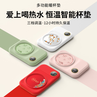 Warm Coaster Constant Temperature Coaster Insulation Coffee Cup Constant Temperature Coaster Gift Office Warm Coaster USB Interface