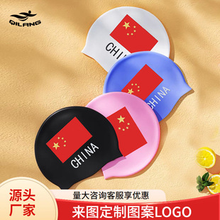 Silicone swimming cap waterproof ear protection high elastic printing logo flag unisex swimming cap manufacturers wholesale