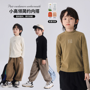 Pudding Haru Children's Wear Boys Small High Collar Simple Inner T-shirt Autumn 2024 New Children Solid Color Base Shirt
