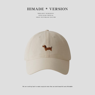 Himade Korean sausage puppy baseball hat ins men's and women's cap washed soft top face small sun hat