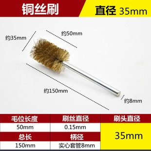 Steel wire pipe brush copper wire brush cleaning brush pipe brush stainless steel wire brush round hole derusting brush lengthened wire brush