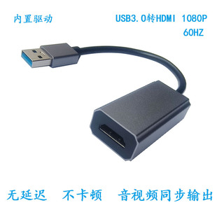 Безприводный usb-hdmi адапкаический кабель Внешнее подключение Внешнее расширение копирования экрана громовой резьбы LOGO