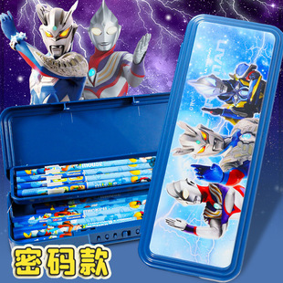 Cero Altman Password Lock Multi-function Stationery Case Automatic Pencil Case Smart Organ Children Primary School Male
