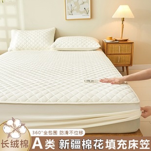 Washed raw cotton Xinjiang cotton fitted sheet antibacterial Simmons protective cover household all-inclusive mattress cover fitted sheet single piece