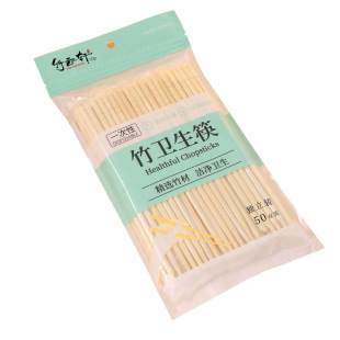 Bamboo Disposable Chopsticks Wholesale Household Chopsticks 5.5 Round Head Disposable Chopsticks BBQ Bamboo
