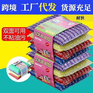 Kitchen sponge scouring pad cloth scrubbing king cleaning brush super decontamination household dishwashing brush pot cloth single piece