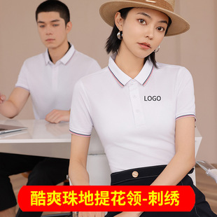 China Telecom Unicom Mobile Communication Business Hall polo shirt overalls custom tooling T-shirt short sleeve logo