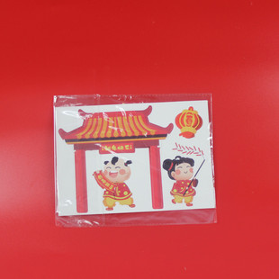 Baking New Year cake decoration Lion Dance boy dragon dance plug-in retro Chinese festive card insert flag