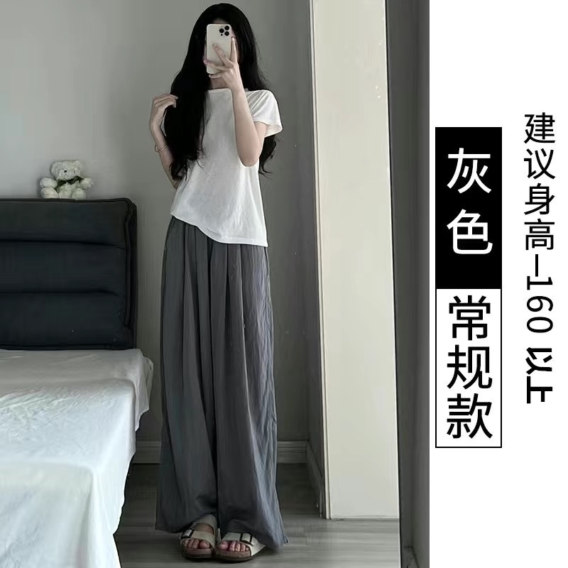 핑크색 다용도 야마모토 여성 캐주얼 팬츠, 여름용 얇은 통근용, 작은 체형용, 9부 길이, 루즈핏, 아이스 실크 야마모토 팬츠, 드레이프 효과