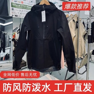 [Explosions Ping for] 2025 Explosions Jacket Men's Spring Hooded Solid Color Coat Unlabeled Casual Russo Jacket