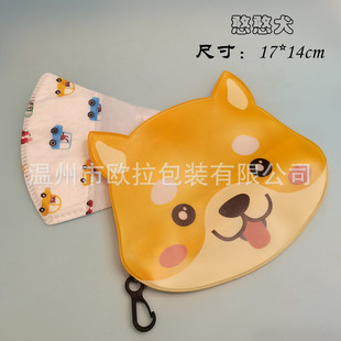 EVA Mask Storage Bag for Students, Kidsren, Adults, Home Portable Artifact, Dustproof Cartoon Ziplock Bag, Small