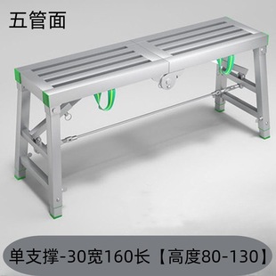 Horse stool folding lifting thickened extra thick putty decoration stirrup engineering ladder scaffold factory direct platform stool