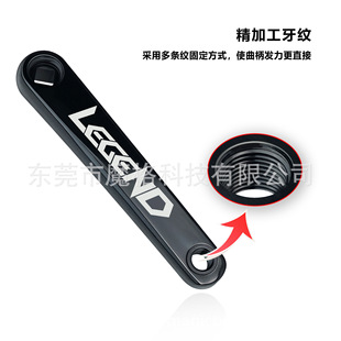 LEGEND Dead Speed Racing Teeth Plate 14BCD 165mm48T Fixed Teeth Bicycle Aluminum Alloy Left and Right Crank Teeth Plate