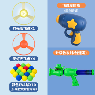 Cat Toy Ball Plush Ball Launch Gun Self-relief Cat Stick Pet Cat Toy Cat Supplies Complete Book