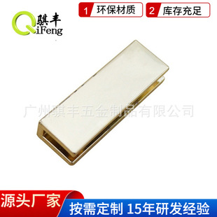 Qifeng handbag hardware accessories hardware alloy clip leather strip side clip leather handbag paper bag tail clip