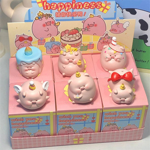 Pig You happy duck blind box hand-made doll creative cartoon cute pig gift for girls birthday desktop decoration