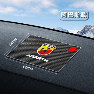 Cross-border Direct Supply Car Ornaments Anti-slip Mat Car Center Console Anti-slip Sticker Mobile Phone Storage Mat Car Logo Anti-slip Mat