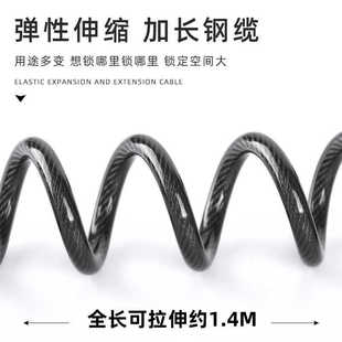 Bicycle Lock Motorcycle Lock Mountain Bike Anti-theft Code Wire Rope Lock Luggage Lock Anti-theft Helmet Lock