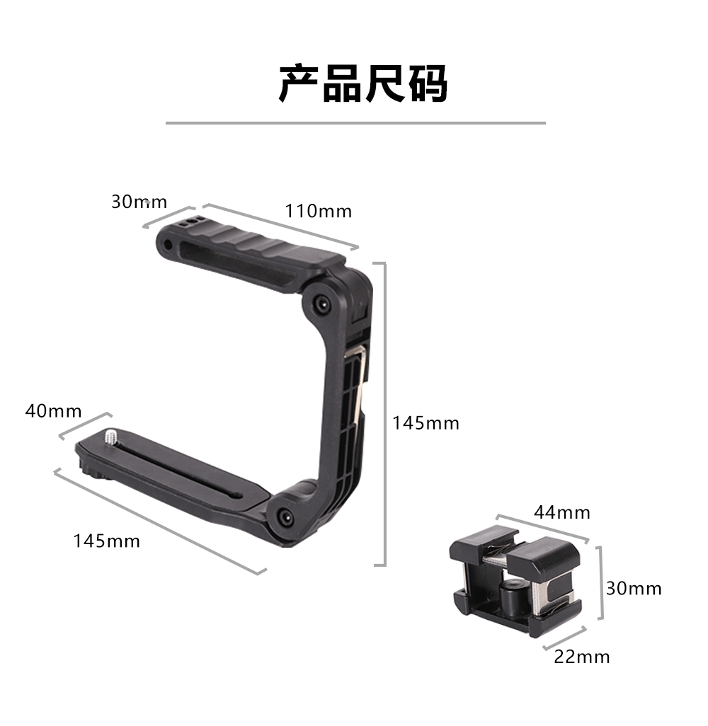 Handheld stabilizer rotating pan-tilt bracket mobile phone rabbit cage microphone bracket fill light live mobile phone frame
