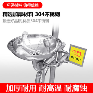 Large pedal stainless steel automatic emptying antifreeze eyewash emergency shower compound eyewash manual eyewash