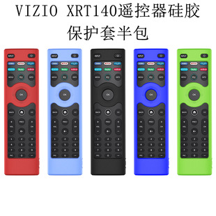 Подходит для VIZIO XRT140 TV пульт дистанционного управления силиконовый защитный чехол половина упаковки ударопрочный чехол ящик для хранения водонепроницаемый чехол