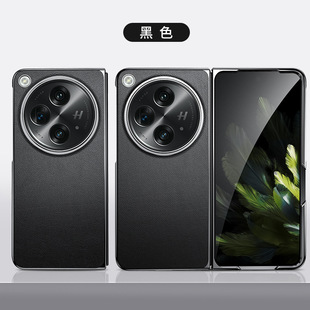 Применимо к OPPO Find N3 простой кожаный чехол для телефона с гальваническим покрытием findn3 кожаный складной экран деловой устойчивый к падению защитный чехол