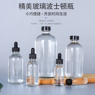 Wholesale thickened Boston transparent bottle spray bottle 500ml empty bottle with lid press bottle small sample thick bottle