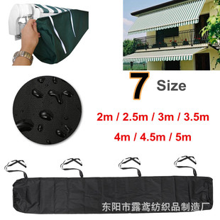 Outdoor courtyard retractable roller shutter waterproof cover outdoor garden terrace patio awning waterproof and dustproof protective cover