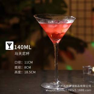 Jingyuan Class A Handmade Cup Japanese-style Kimura Goblet Martini Goblet Crystal Glass Cocktail Cup