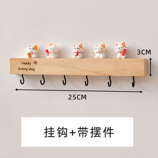 Entrance Wall-mounted Key Storage Rack Solid Wood Punch-free Entry Wall Key Hook Door Creative Decorative Rack