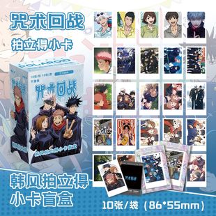 Star Animation Polaroid Blind Box Wholesale TNT Song Yaxuan Zhao Lusi (G)I-DLE Han Feng Xiaoka Postcard