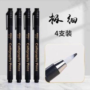 Xiuli pen comes with its own stroke hard pen special soft head for calligraphy can be added ink small letters very fine Xiuli pen pen brush