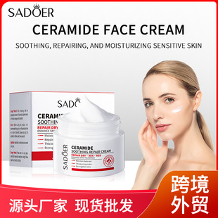Full English SADOER ceramide Soothing Repair Cream sensitive muscle moisturizing cross-border foreign trade Wholesale