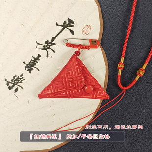 Triangle Amulet Bag baby safety talisman protective cover empty bag waterproof lucky bag baby fetal hair preservation bag brocade bag