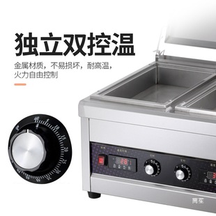 Square Pot Sticker Machine Desktop Gas Frying Stove Electric Fried Rice Cake Machine Commercial Single-Cylinder Grill Double-Cylinder Fried Dumpling Machine