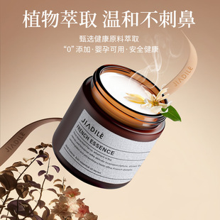 Car Aromatherapy Solid Fragrance Car High-end Long-lasting Fragrance for Men Special 2024 New Car Perfume