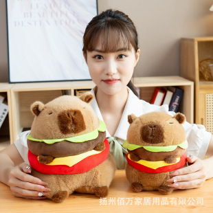 Capibala Hamburger Water Guinea Pig Maillard Wind Doll Cute Plush Toy Boys and Girls Birthday Gift Doll