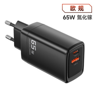 Новый GAN65W Зарядное устройство с нитридом галлия PD QC3.0 Многоходная быстрая зарядная головка для ноутбуков