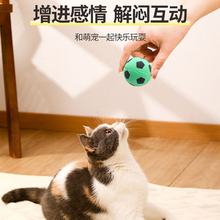 Pet supplies factory in stock cross-border cat toys latex foam ball interactive play chase since hi cat toys