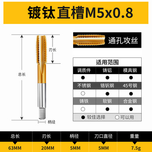 Cobalt-containing bronze machine tap Spiral Tap tip tap M35 high cobalt titanium tapping