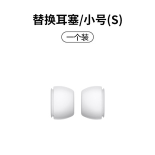 For airpods pro2 generation silicone ear cap Apple three generation bluetooth headphone set noise reduction pro3 earplugs earmuffs
