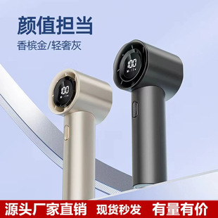New S29 high-end mini fan handheld fan digital display desktop mini portable office student small fan